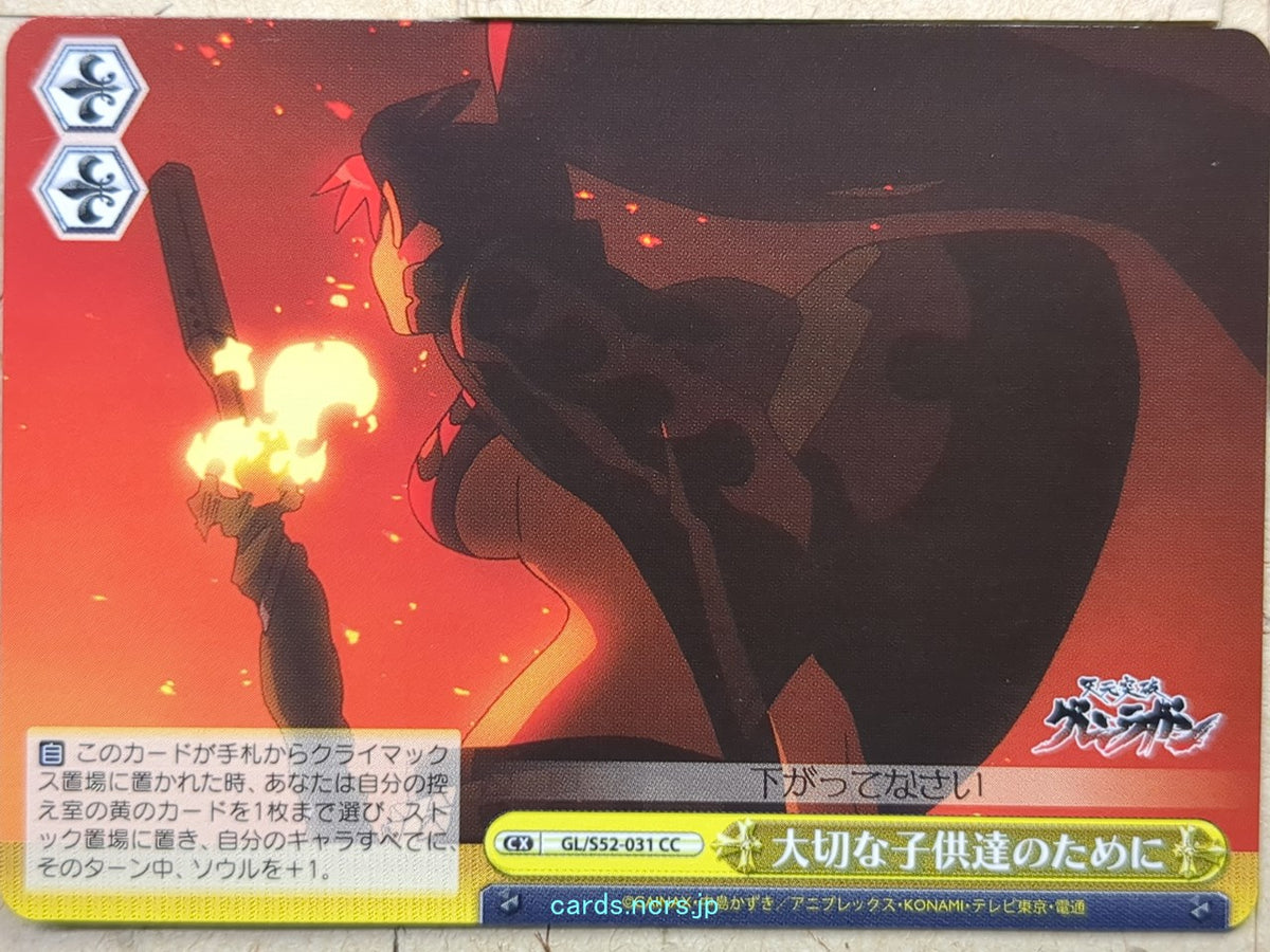 Weiss Schwarz Gurren Lagann GL/S52-031CC CC Yoko Littner Trading Card NM