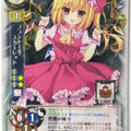 Lycee Touhouginfuritsu Touhou Project LY/TH-0626 R Flandre Scarlet Trading Card NM