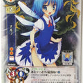 Lycee Touhouginfuritsu Touhou Project LY/TH-0425 U Cirno Trading Card NM