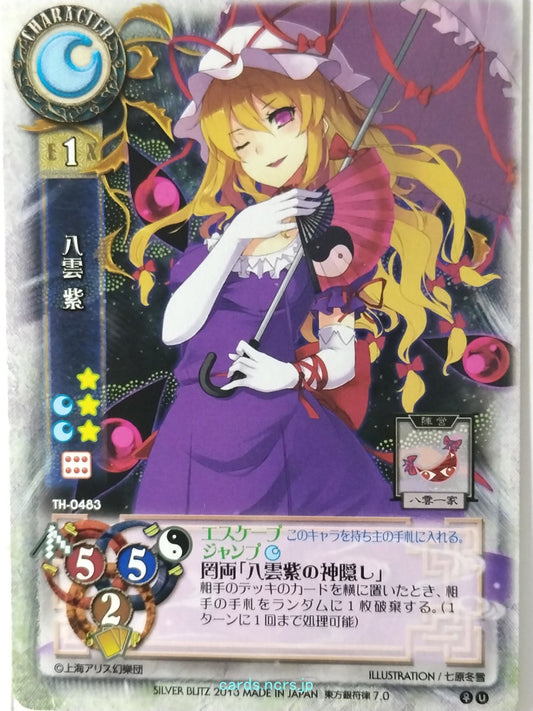 Lycee Touhouginfuritsu Touhou Project LY/TH-0483 U Yukari Yakumo Trading Card NM
