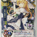 Lycee Touhouginfuritsu Touhou Project LY/TH-0623 R Marisa Kirisame Trading Card NM