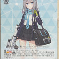 Weiss Schwarz Blue Archive BAV/W112-T15TD TD Shiroko Trading Card NM