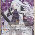 Weiss Schwarz Blue Archive BAV/W112-T07TD TD Hina Trading Card NM