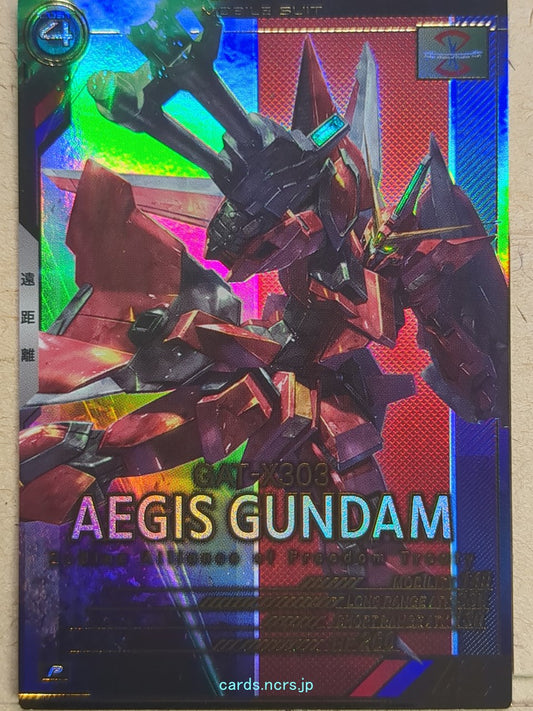 Gundam Arsenal Base Gundam GAB/AB01-028 P Aegis Gundam Trading Card NM