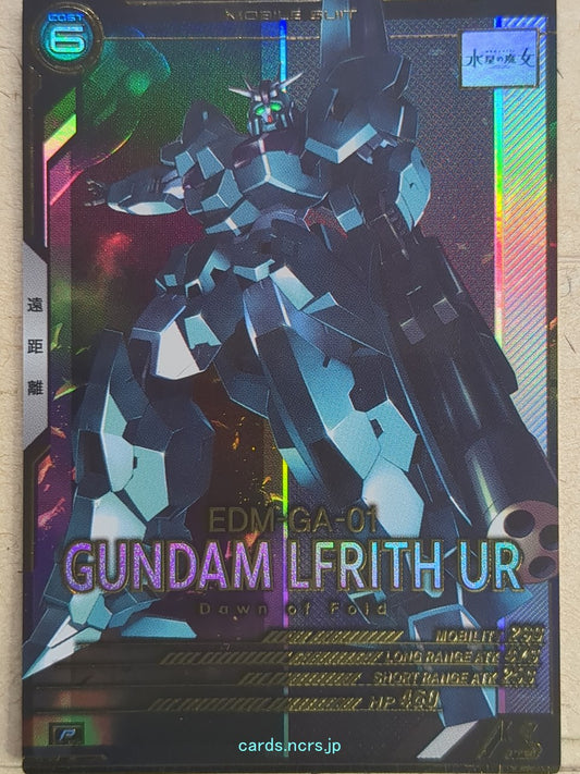 Gundam Arsenal Base Gundam GAB/LX02-064 P Gundam Lfrith UR Trading Card NM