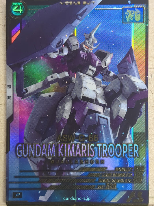 Gundam Arsenal Base Gundam GAB/LX02-055 P Gundam Kimaris Trooper Trading Card NM