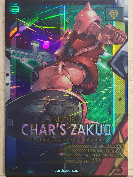 Gundam Arsenal Base Gundam GAB/AB03-007 P Zaku II Trading Card NM