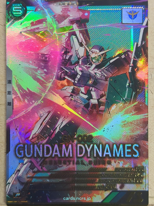 Gundam Arsenal Base Gundam GAB/AB02-034 P Gundam Dynames Trading Card NM