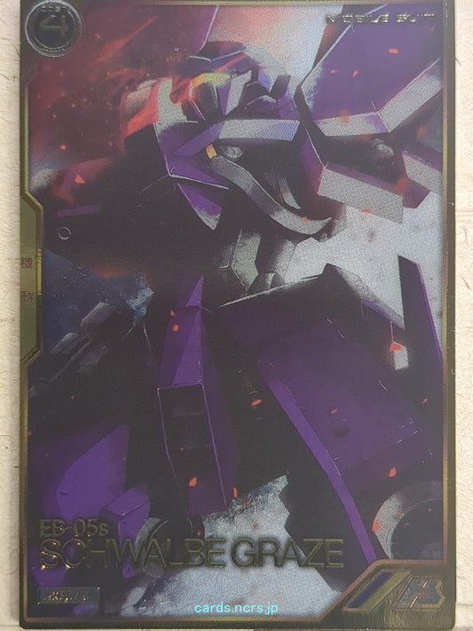 Gundam Arsenal Base Gundam GAB/AR04-002 A Schwalbe Graze Trading Card NM