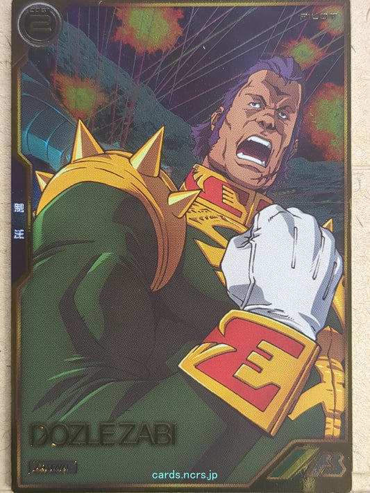 Gundam Arsenal Base Gundam GAB/AR01-016 A Dozle Zabi Trading Card NM