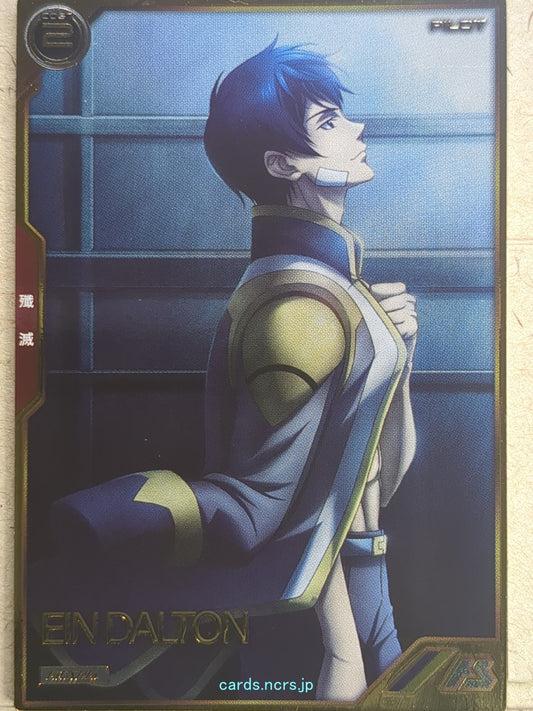 Gundam Arsenal Base Gundam GAB/AR04-006 A Ein Dalton Trading Card NM