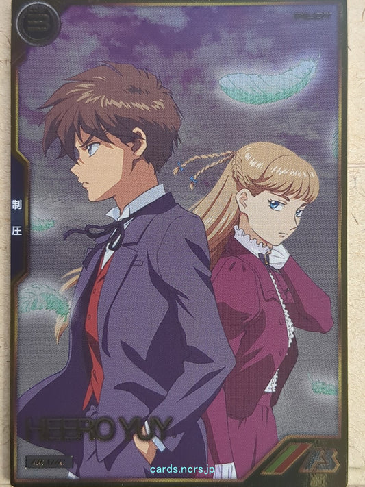 Gundam Arsenal Base Gundam GAB/AR03-005 A Heero Yuy Trading Card NM