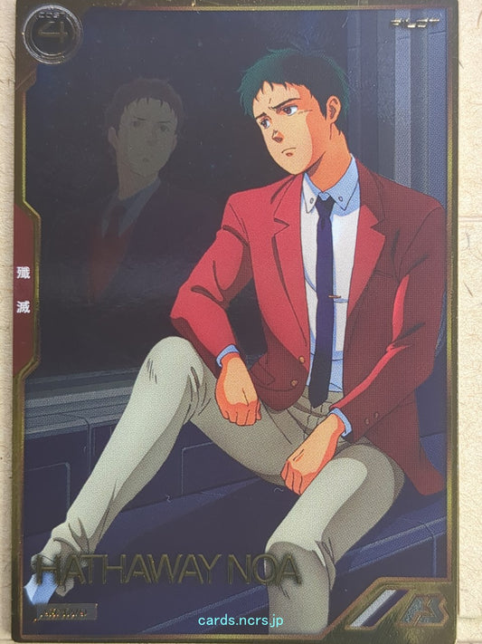 Gundam Arsenal Base Gundam GAB/AR04-013 A Hathaway Noa Trading Card NM