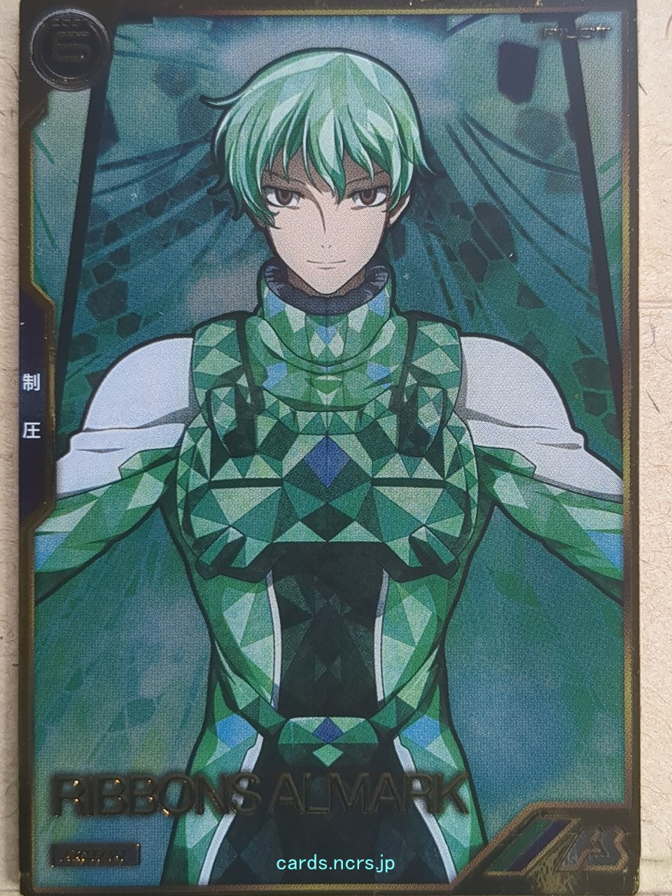 Gundam Arsenal Base Gundam GAB/AR02-006 A Ribbons Almark Trading Card NM