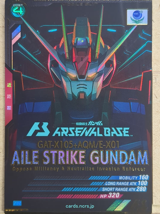 Gundam Arsenal Base Gundam GAB/PR-003 PR Aile Strike Gundam Trading Card NM