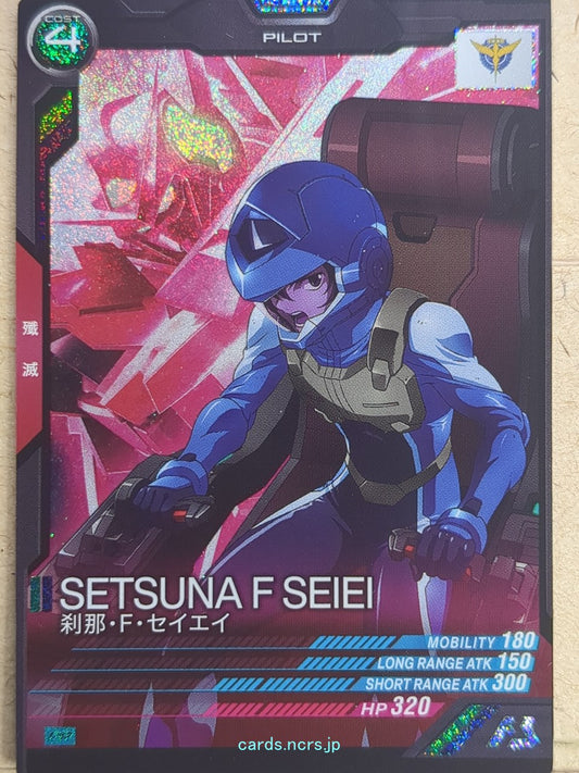 Gundam Arsenal Base Gundam GAB/PR-131 PR Setsuna F Seiei Trading Card NM