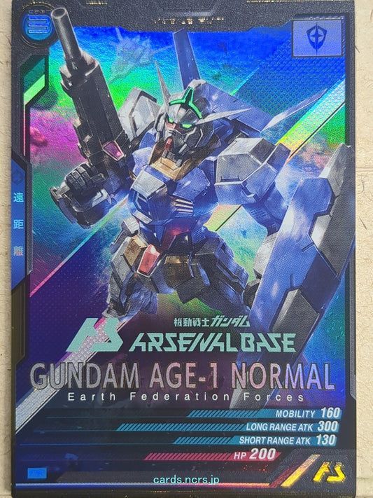 Gundam Arsenal Base Gundam GAB/PR-001 PR Gundam Age-1 Normal Trading Card NM