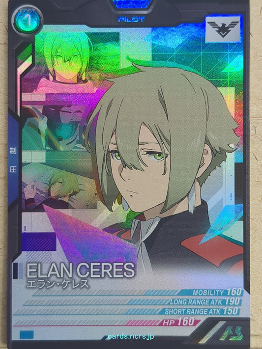 Gundam Arsenal Base Gundam GAB/PR-095 PR Elan Ceres Trading Card NM