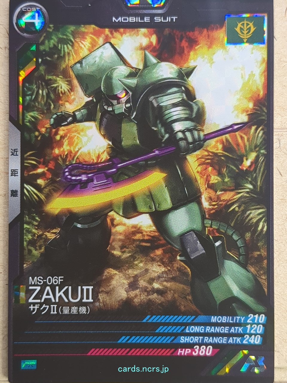 Gundam Arsenal Base Gundam GAB/PR-075 PR Zaku II Trading Card NM