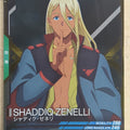 Gundam Arsenal Base Gundam GAB/PR-080 PR Shaddiq Zenelli Trading Card NM