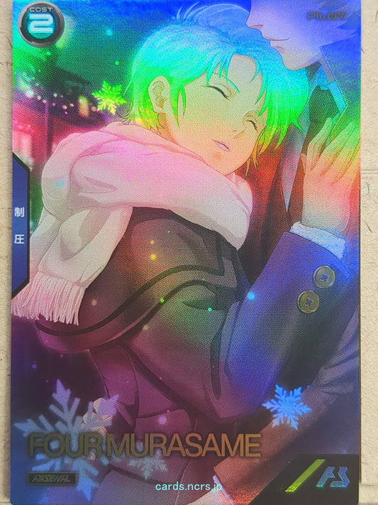 Gundam Arsenal Base Gundam GAB/PR-058 PR Four Murasame Trading Card NM