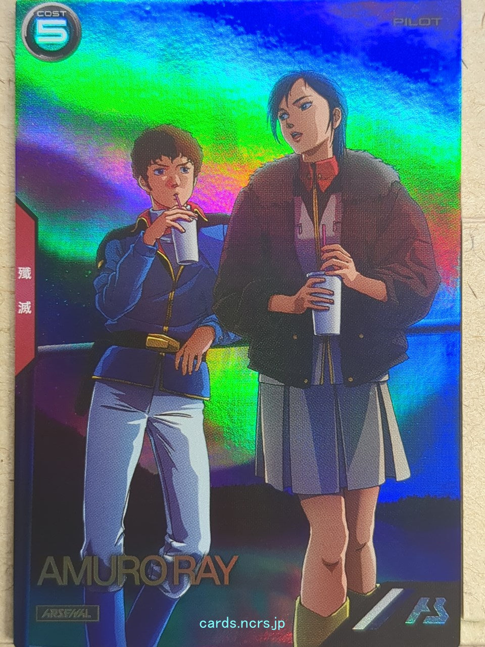 Gundam Arsenal Base Gundam GAB/PR-059 PR Amuro Ray Trading Card NM