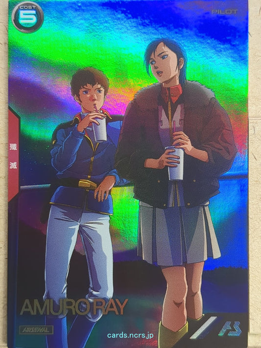 Gundam Arsenal Base Gundam GAB/PR-059 PR Amuro Ray Trading Card NM