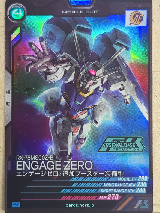 Gundam Arsenal Base Gundam GAB/PR-028 PR Engage Zero Trading Card NM