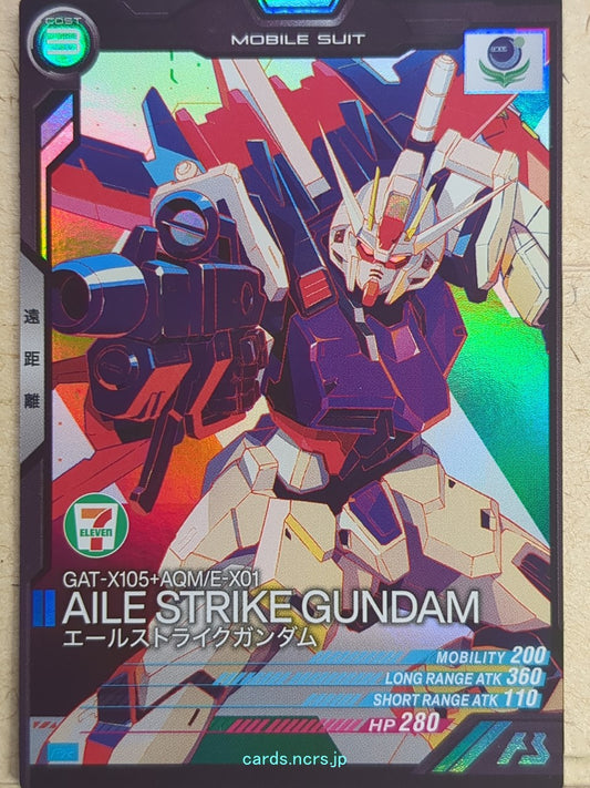 Gundam Arsenal Base Gundam GAB/PR-051 PR Aile Strike Gundam Trading Card NM
