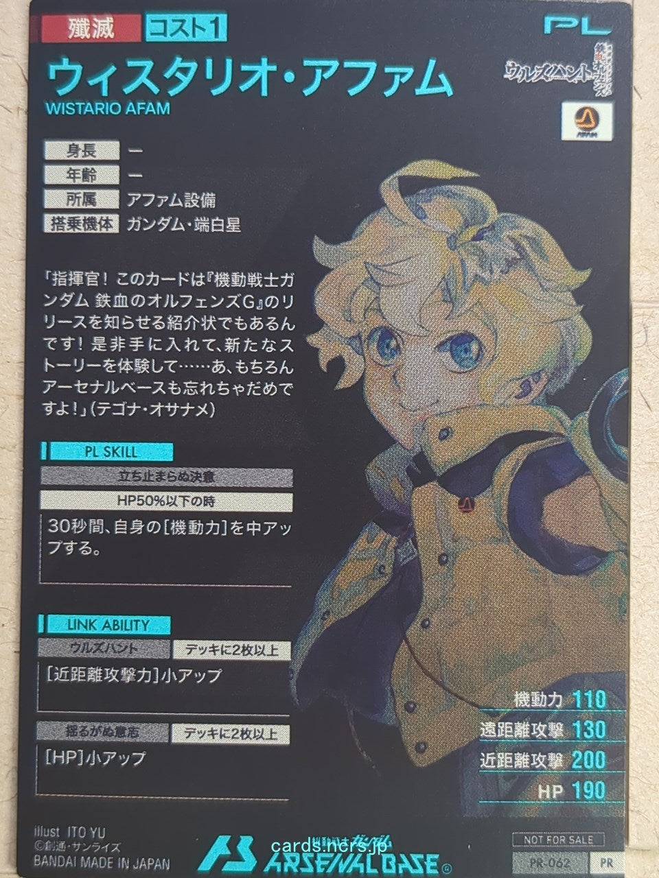 Backside Image