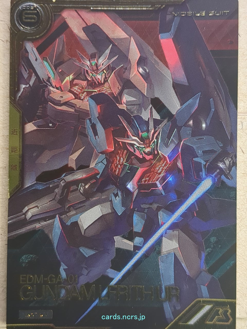 Gundam Arsenal Base Gundam GAB/LXR02-008 LX Gundam Lfrith UR Trading Card NM