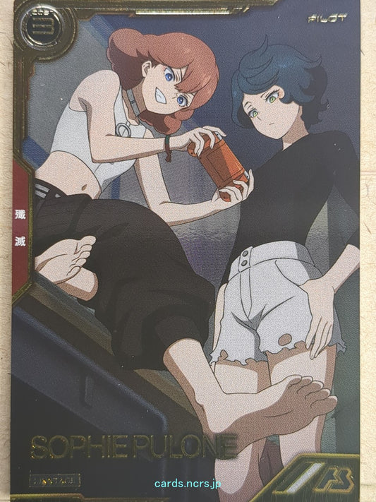 Gundam Arsenal Base Gundam GAB/LXR02-015 LX Sophie Pulone Trading Card NM