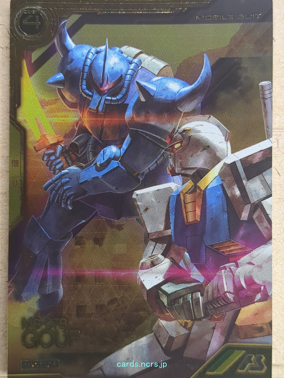 Gundam Arsenal Base Gundam GAB/LXR02-002 LX Gouf Trading Card NM