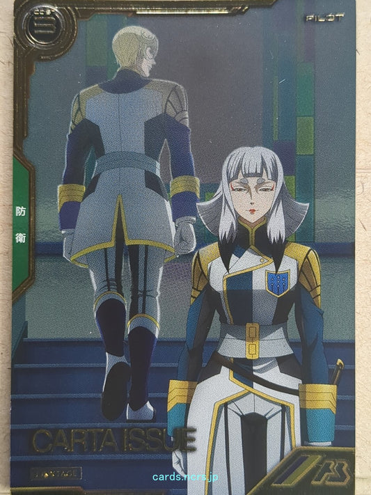 Gundam Arsenal Base Gundam GAB/LXR02-014 LX Carta Issue Trading Card NM