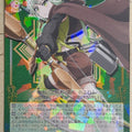Weiss Schwarz Goblin Slayer GBS/S63-002RR RR High Elf Archer Trading Card NM