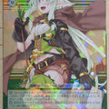 Weiss Schwarz Goblin Slayer GBS/S63-003R R High Elf Archer Trading Card NM