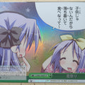 Weiss Schwarz Lucky Star LS/W05-050SPSP SP Kagami Trading Card NM