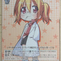 Weiss Schwarz Lucky Star LS/W05-031R R Hikaru Sakuraba Trading Card NM