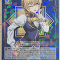 Weiss Schwarz Goblin Slayer GBS/S63-060RR RR Guild Girl Trading Card NM