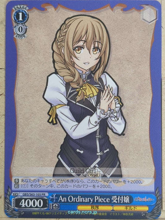 Weiss Schwarz Goblin Slayer GBS/S63-105PR PR Guild Girl Trading Card NM