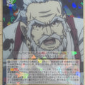Weiss Schwarz Goblin Slayer GBS/S63-007R R Dwarf Shaman Trading Card NM