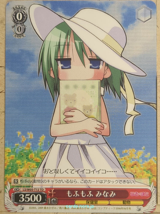 Weiss Schwarz Lucky Star LS/W05-T12TD TD Minami Iwasaki Trading Card NM