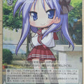 Weiss Schwarz Lucky Star LS/W05-T06TD TD Kagami Trading Card NM