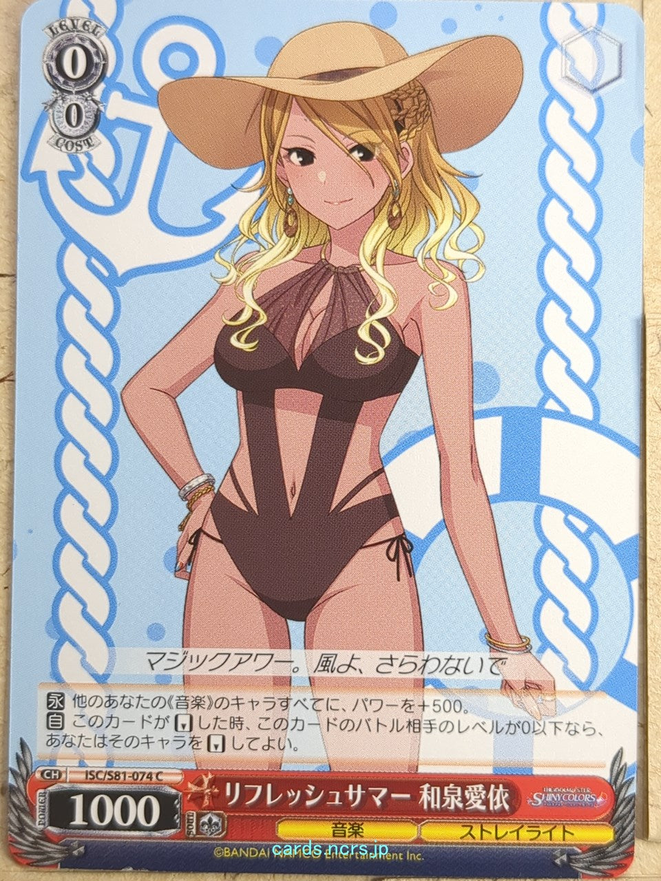 Weiss Schwarz Idolmaster ISC/S81-074C C Mei Izumi Trading Card NM
