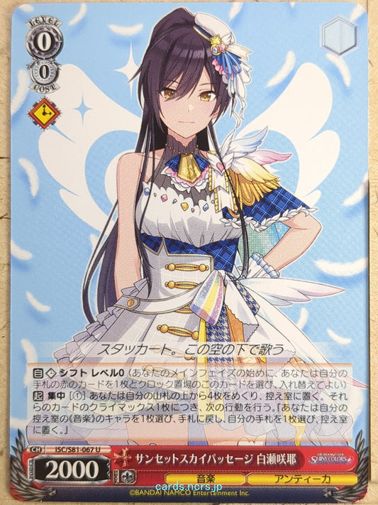 Weiss Schwarz Idolmaster ISC/S81-067U C Sakuya Shirase Trading Card NM