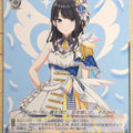 Weiss Schwarz Idolmaster ISC/S81-012U U Hiori Kazano Trading Card NM