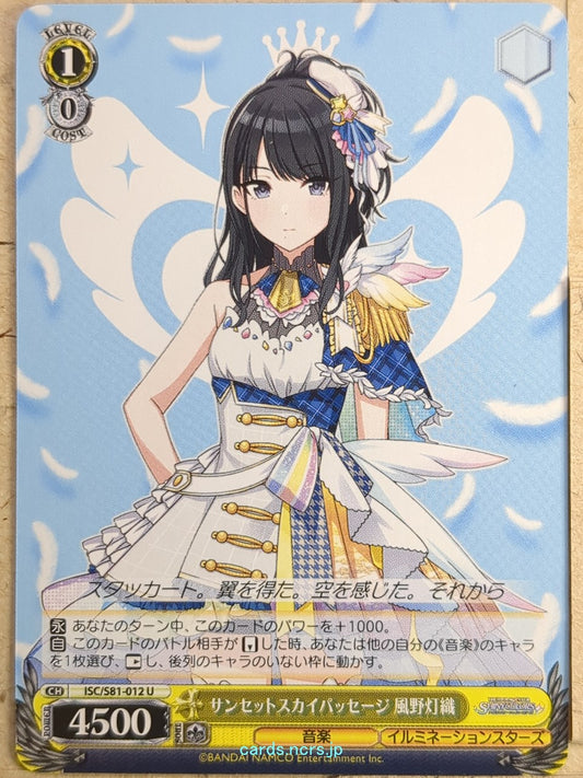 Weiss Schwarz Idolmaster ISC/S81-012U U Hiori Kazano Trading Card NM