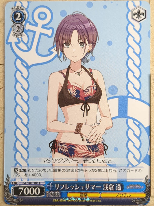 Weiss Schwarz Idolmaster ISC/S81-106C C Toru Asakura Trading Card NM