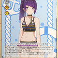 Weiss Schwarz Idolmaster ISC/S81-078C C Mamimi Tanaka Trading Card NM