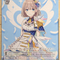 Weiss Schwarz Idolmaster ISC/S81-039U U Asahi Trading Card NM